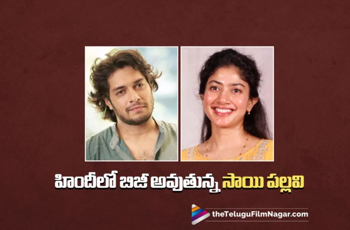 Sai Pallavi’s much-anticipated Hindi debut, Ek Din, is scheduled to hit theatres on November 7, 2025